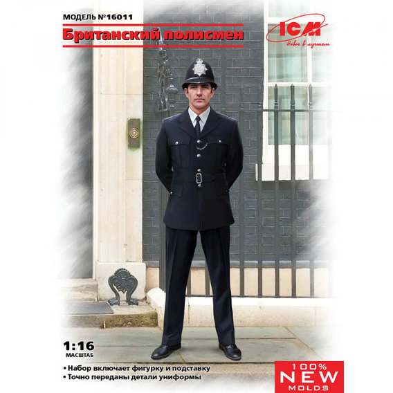 Британский полицейский ICM ICM16011