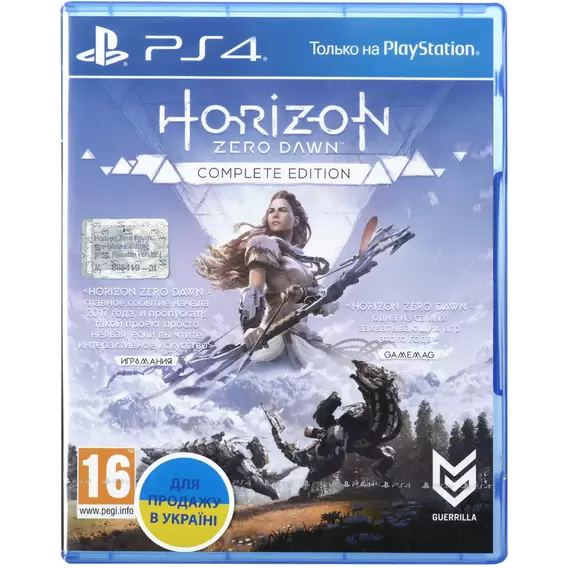 

Horizon Zero Dawn. Complete Edition (PS4, Rus)