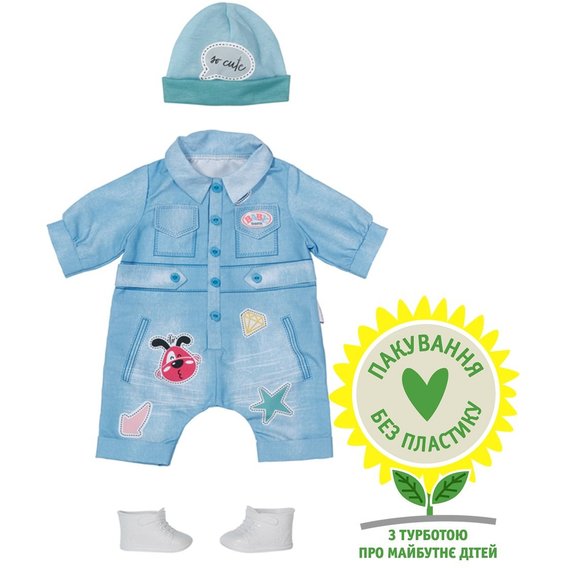 Набор одежды для куклы Baby Born Джинсовый стиль (832592)