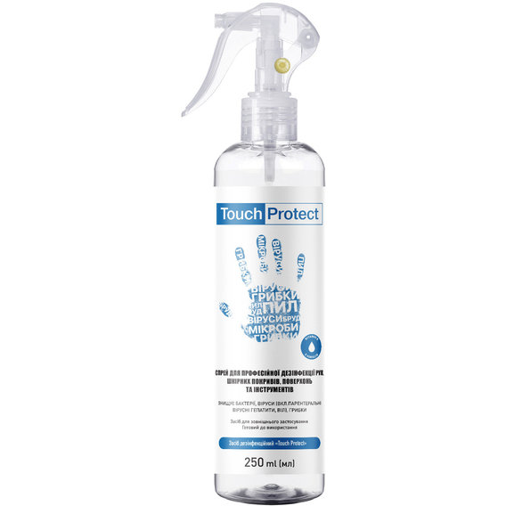

Touch Protect 250 ml Антисептик спрей для дезинфекции рук, тела, поверхностей и инструментов