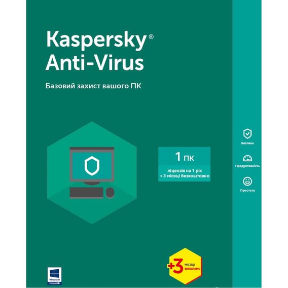 Kaspersky Anti-Virus 1 PC 1 year + 3 month Base Box (KL1171OUABS17)