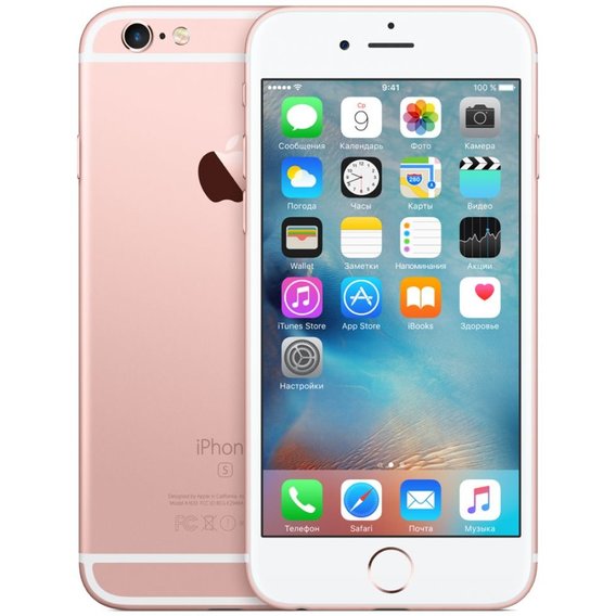 Apple iPhone 6s 64GB Rose Gold Slimbox