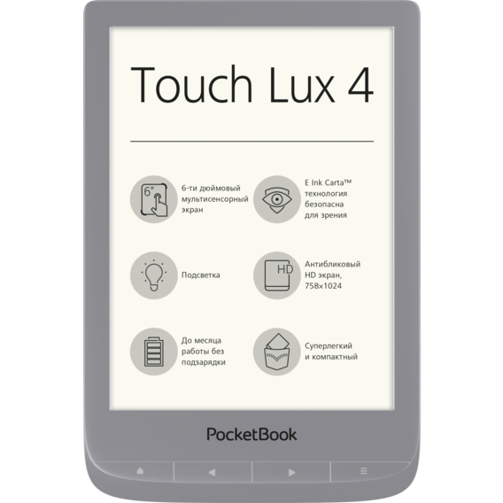 Электронная книга Pocketbook Touch Lux 4 Silver (PB627-S-CIS)