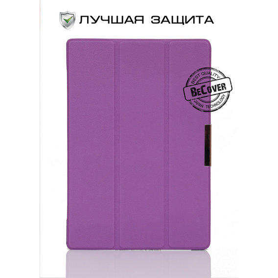 Аксессуар для планшетных ПК BeCover Smart Case Purple for Lenovo Tab 2 A10-70 (700731)
