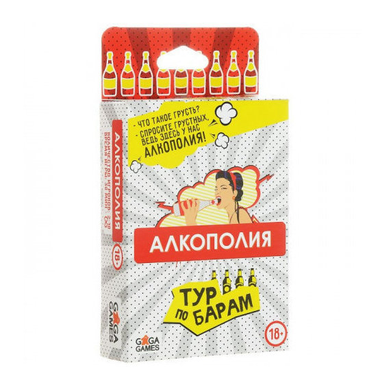 Алкополия. Тур по Барам