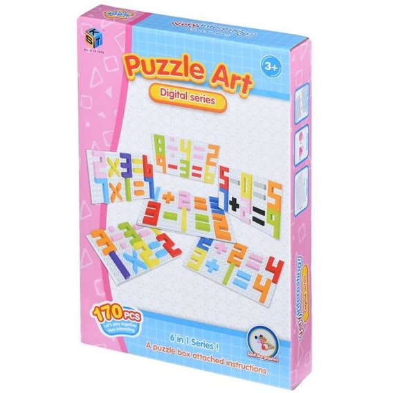 Мозаика Same Toy Puzzle Art Didgital serias 170 эл. (5991-1Ut)
