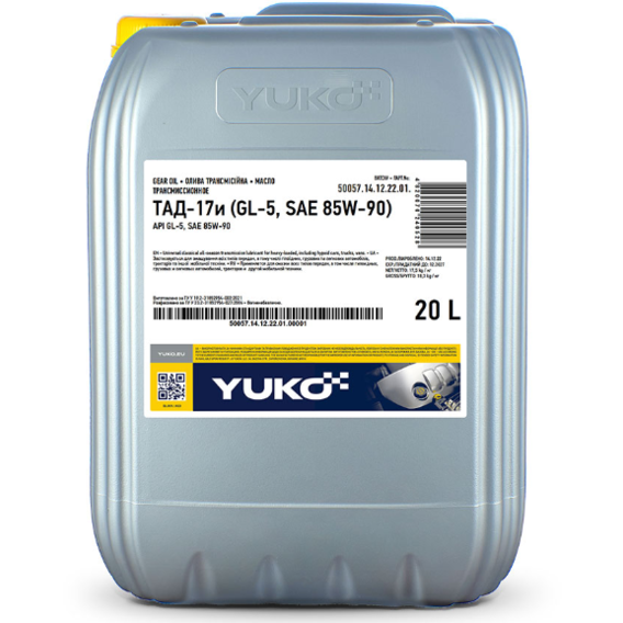 Трансмиссионное масло Yuko ТАД-17и SAE 85W-90 20 л