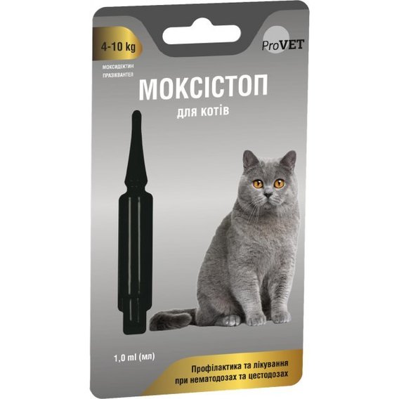 Антигельминтный препарат ProVET Моксистоп для котов 4-10 кг 1 мл (4823082419159)