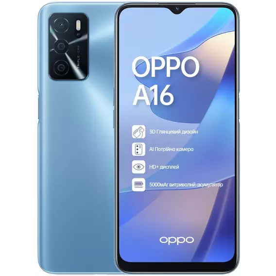 Смартфон Oppo A16 3/32Gb Pearl Blue (UA UCRF)