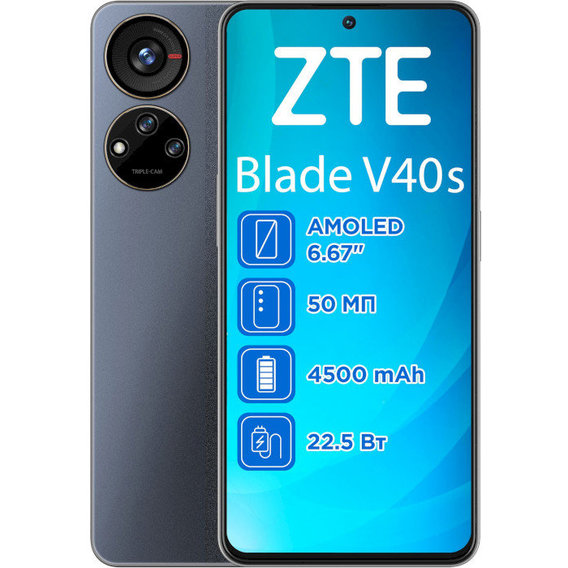 Смартфон ZTE Blade V40s 6/128Gb Black (UA UCRF)