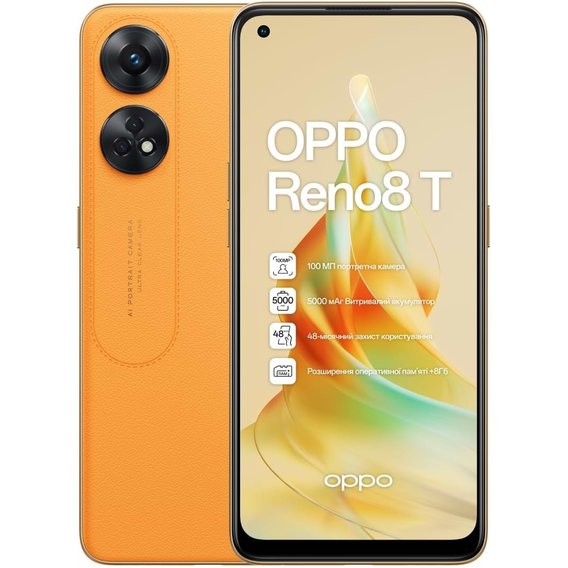 Смартфон Oppo Reno 8T 8/128GB Orange Sunset (UA UCRF)