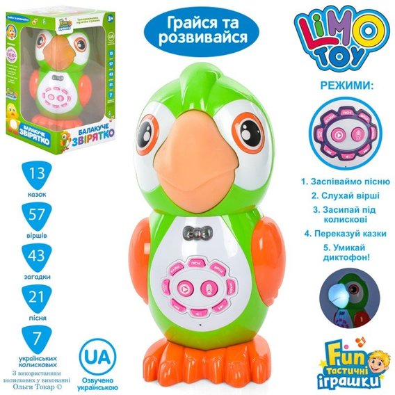 Интерактивное животное Limo Toy Попугай (FT 0041)