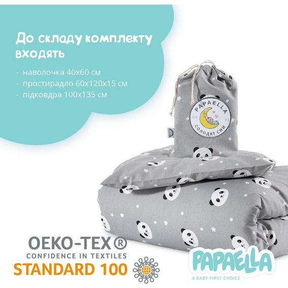 Комплект постельного белья Papaella Панда для младенцев, серая (8-33346)