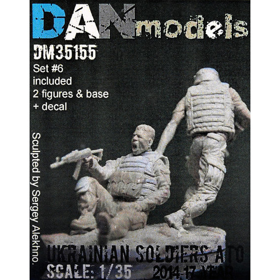 Украинский солдат АТО DAN models 2014-17 г., набор №6