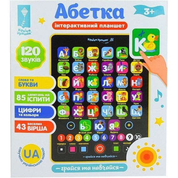 Інтерактивна іграшка Країна іграшок планшет Азбука українською мовою (PL-719-17)