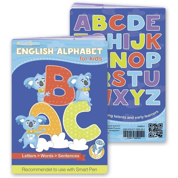 Книга интерактивная Smart Koala Английский Алфавит (SKBEA1)