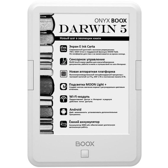 Электронная книга Onyx BOOX Darwin 5 White