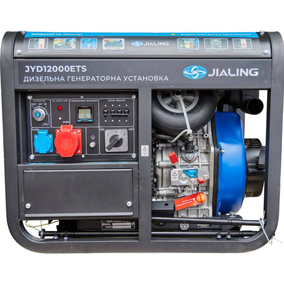 Дизельный генератор JIALING 8,25 кВт