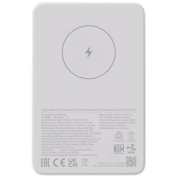 Внешний аккумулятор Xiaomi Power Bank 5000mAh Magnetic 7.5W White (BHR9303GL)