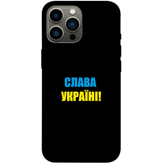 Аксессуар для iPhone TPU Case Glory to Ukraine style 5 for iPhone 13 Pro Max