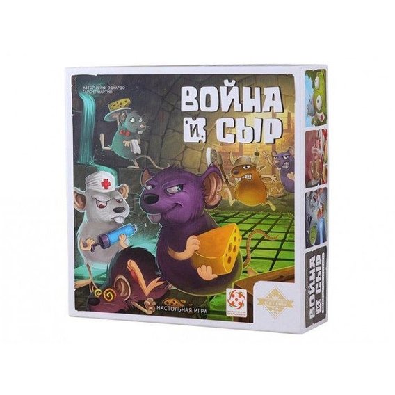 Настольная игра Стиль жизни Война и Сыр (Ratland)