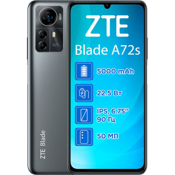 Смартфон ZTE Blade A72s 4/128Gb Grey (UA UCRF)
