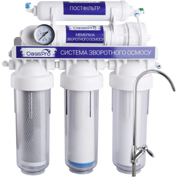 Фильтр для питьевой воды с системой обратного осмоса OasisPro BSL01-RO-75