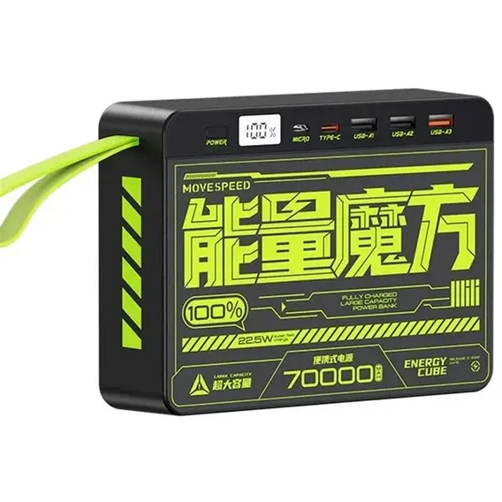 Внешний аккумулятор Movespeed Power Bank 70000mAh 22.5W (Z70-22K)