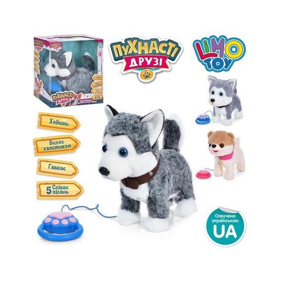 Собака интерактивная Limo Toy с озвучкой (M 5691 UA)