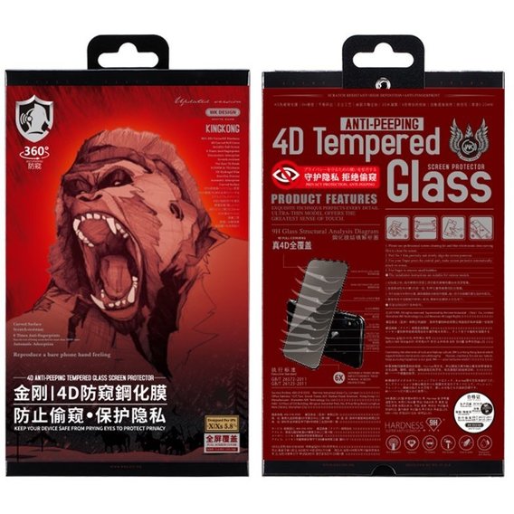 Аксессуар для iPhone WK Tempered Glass Kingkong 4D Curved Privacy Black (WTP-012) for iPhone 15