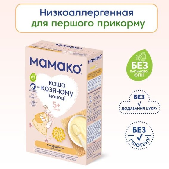 Каша Мамако кукурузная с пребиотиками на козьем молоке 200 г (4607088796434)