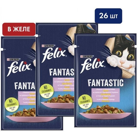 Влажный корм FELIX Fantastic для взрослых кошек кусочки в желе с форелью и зелеными бобами 26х85 г (7613039841617)