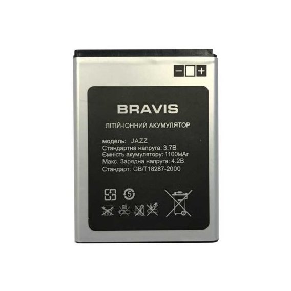 Аккумулятор Bravis 1100 mAh for Bravis Jazz