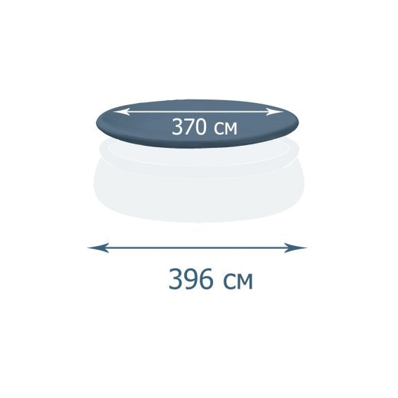 Тент – чехол для надувного бассейна Intex 28026 диаметр 376 см
