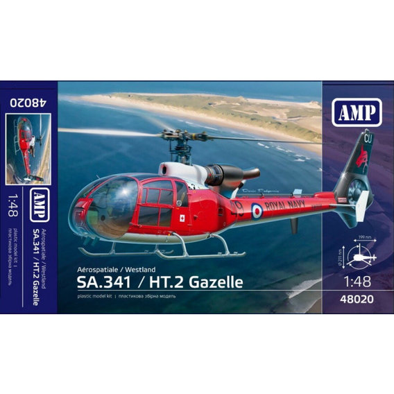 Многоцелевой вертолет AMP SA.341 / HT.2 Gazelle Aerospatiale / Westland