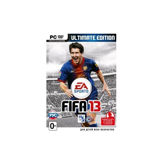 FIFA 13 Ultimate Edition (русская версия) PC