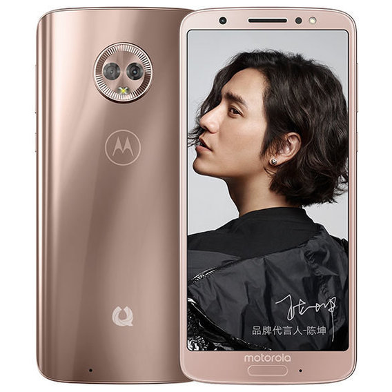 Смартфон Motorola Moto 1S 4/64GB Dual Rose Gold