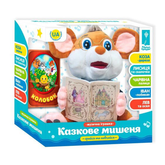 Интерактивное животное PL-7067A Мышонок-сказочник, 5 сказок на украинском языке