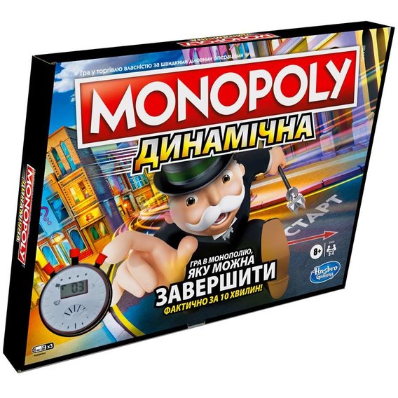 Гра настільна Hasbro MONOPOLY Монополія Гонка - українська версія (E7033)