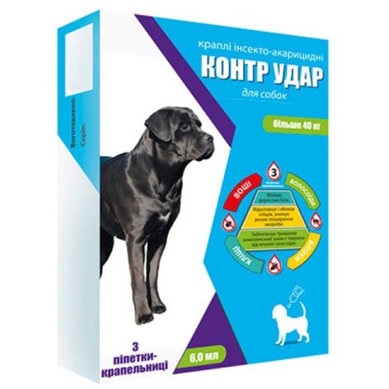 Капли КРУГ Контр Удар для собак свыше 40кг 6мл 3 пип/уп (821532)