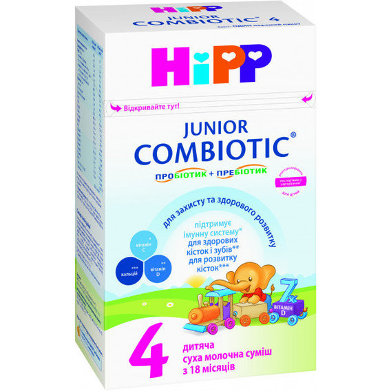 Детская Смесь Hipp Combiotic 4, 500 гр (9062300138808)