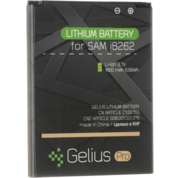 Аккумулятор Gelius Pro 1600mah (B150AE) for Samsung G350/I8262