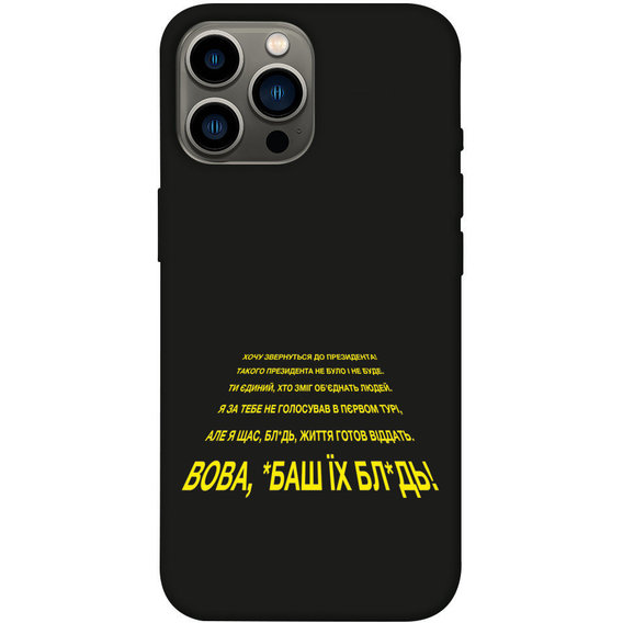 Аксессуар для iPhone TPU Case Words style 8 for iPhone 13 Pro Max