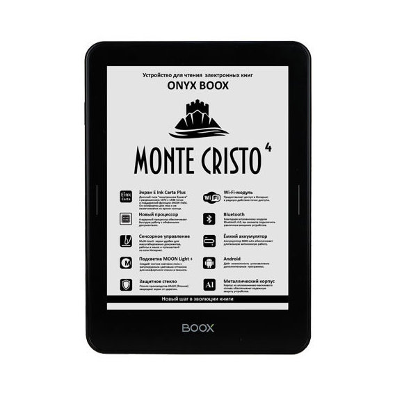 Электронная книга Onyx BOOX Monte Cristo 4