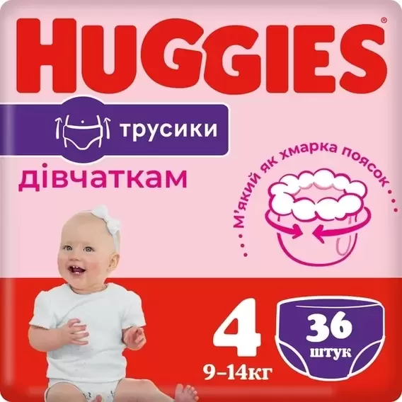 Huggies Pants 4 (9-14 kg) Jumbo 36 Girl
