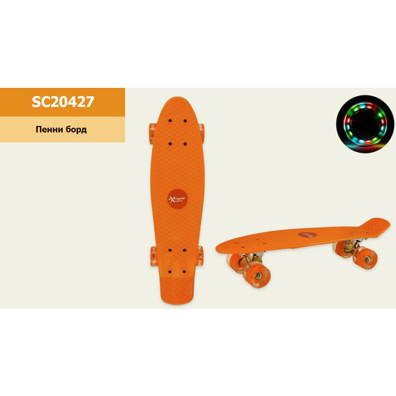 Пенни борд Board Best SC20427 56x15 см колеса PU свет, оранжевый