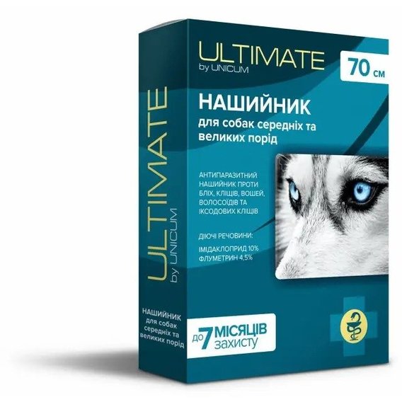 Ошейник от блох, клещей, вшей и власоедов Unicum Ultimate для собак 70 см (UL-053)
