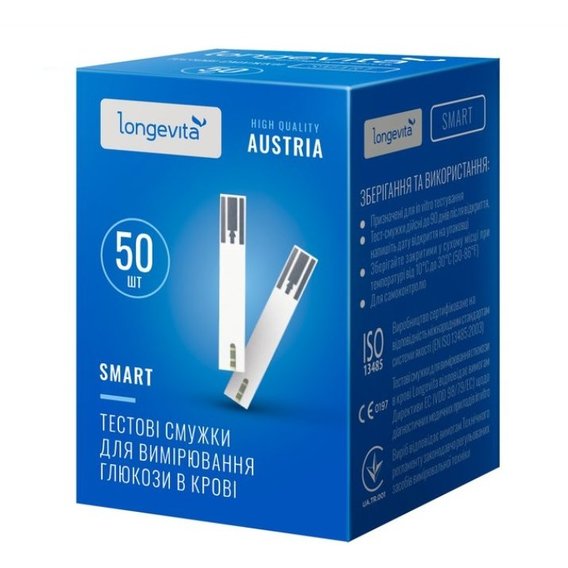 Аксессуар для глюкометра LONGEVITA Smart Тестовые полоски (50х1)50шт