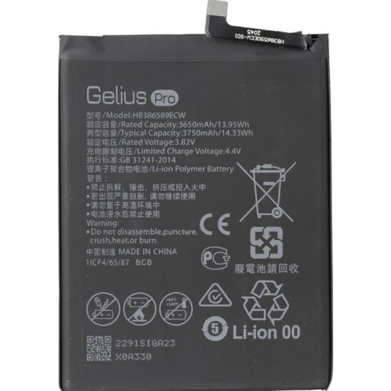 Аккумулятор Gelius Pro 3650mah (HB386589ECW) for Huawei Honor 8x/Honor 20