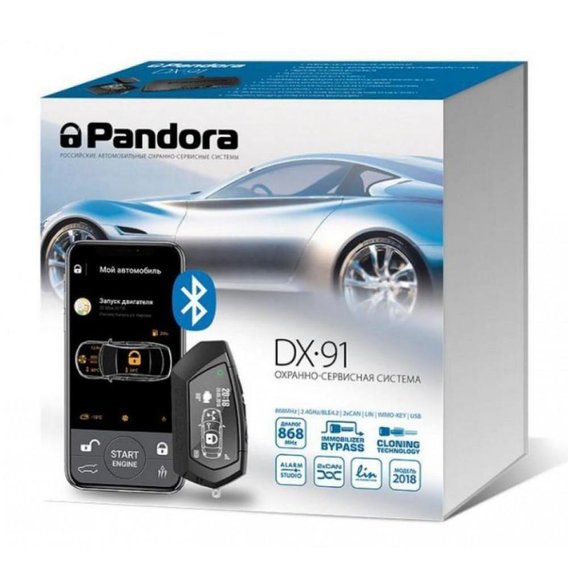 Pandora DX 91 с сиреной